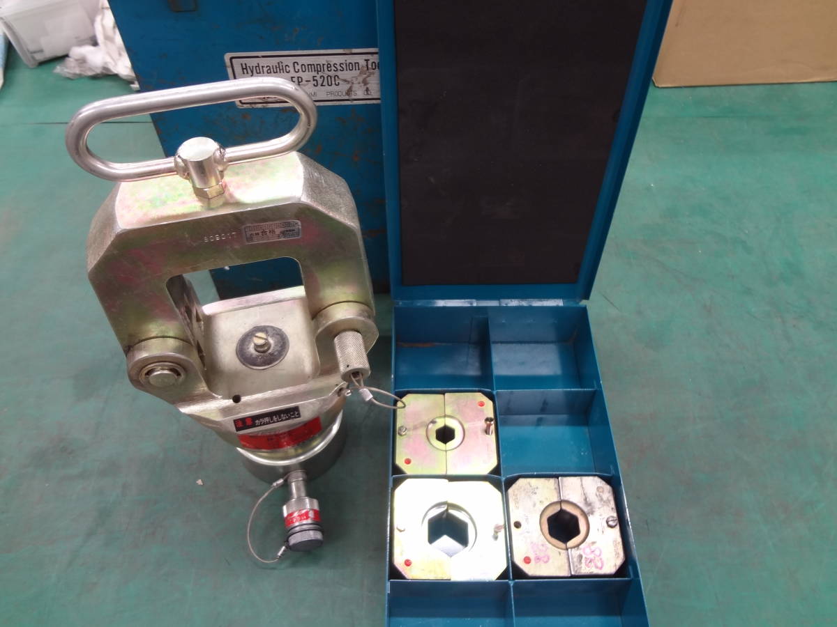 ●泉精器　油圧ヘッド分離式工具　EP-520C　イズミ　圧縮工具　IZUMI●1※307