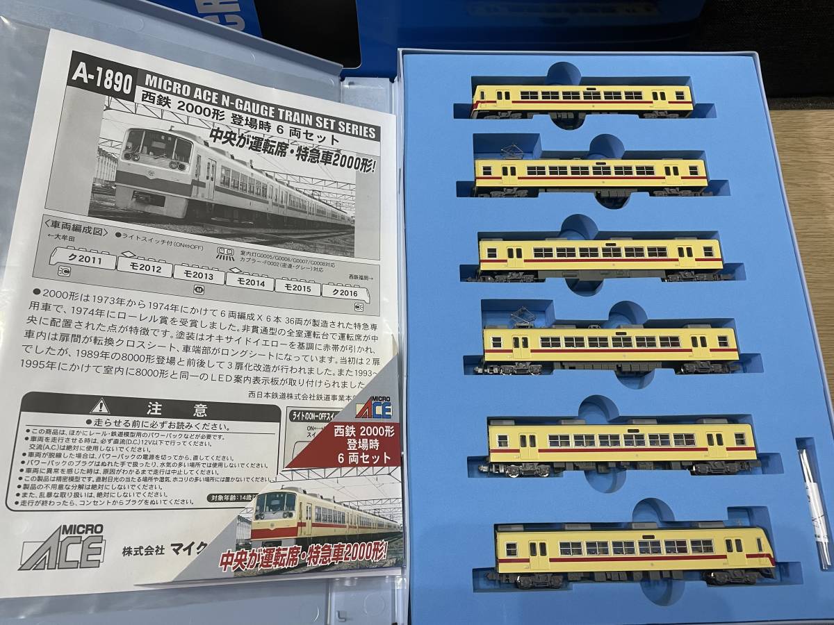 MICROACE(マイクロエース) 西鉄2000形 登場時 6両 A-1890 MICROACE(マイクロエース) 西鉄2000形 登場時 6両 A-1890