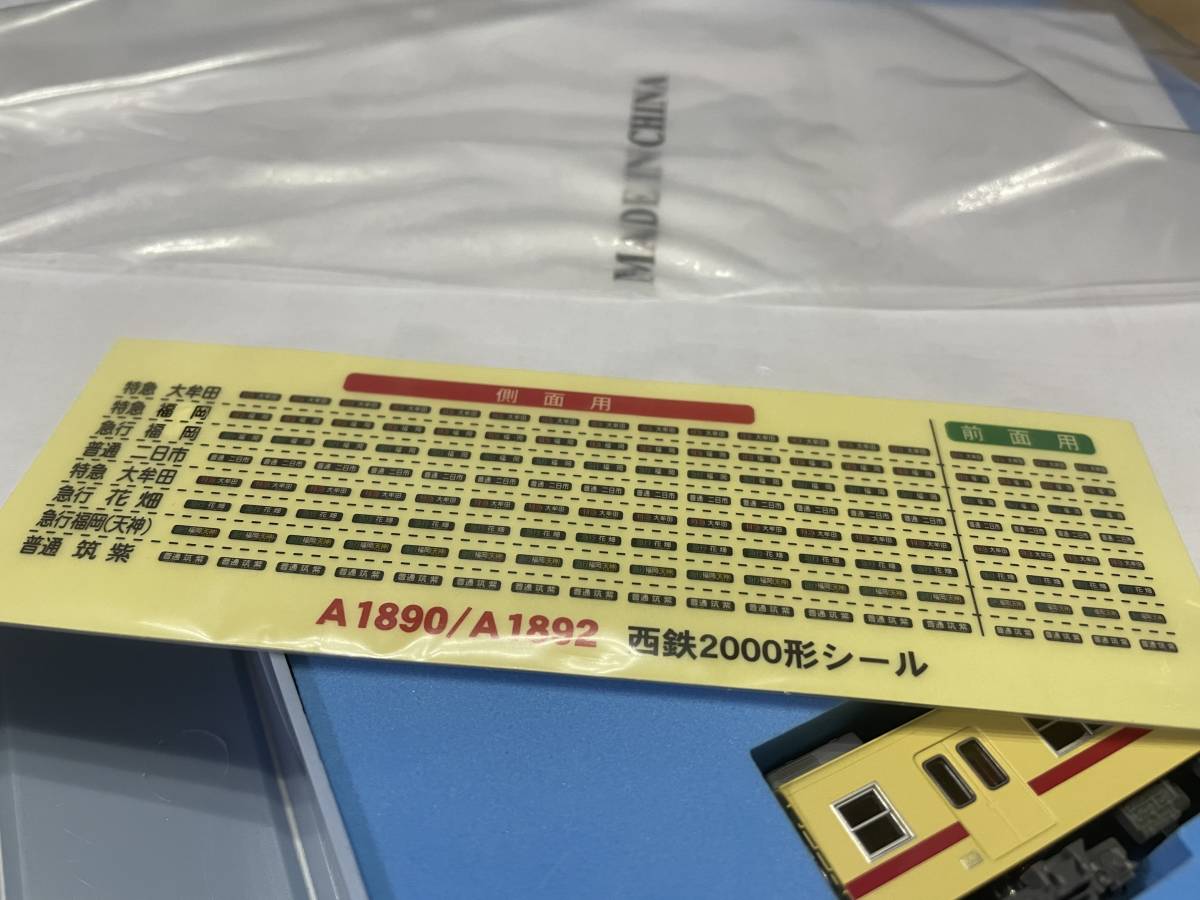 MICROACE(マイクロエース) 西鉄2000形 登場時 6両 A-1890 MICROACE(マイクロエース) 西鉄2000形 登場時 6両 A-1890