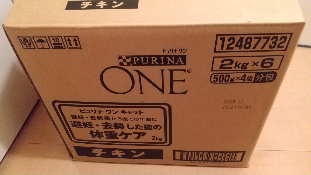 ピュリナ ワン 避妊・去勢した猫の体重ケア チキン 全ての年齢に 2kg 6