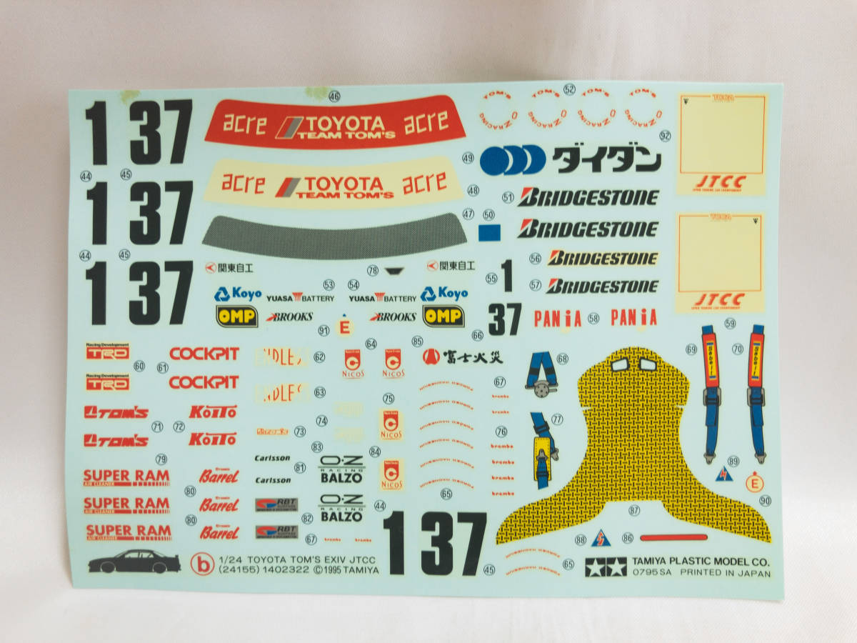 未組立 タミヤ 1/24 トヨタ トムス コロナ エクシヴ JTCC|Yahoo 未組立 タミヤ 1/24 トヨタ トムス コロナ エクシヴ JTCC|Yahoo