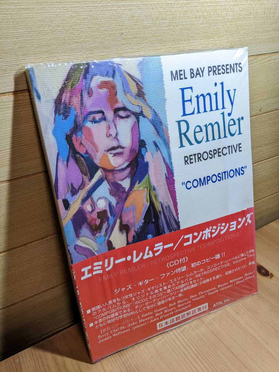 Emily Remler ジャズギター エミリーレムラー スコア 絶版 値下 Emily Remler ジャズギター エミリーレムラー スコア 絶版 値下