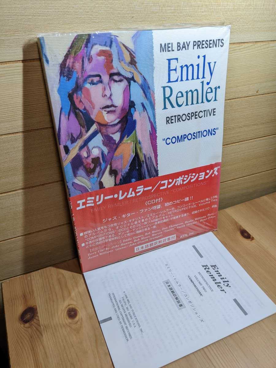 CD 日本語翻訳書付き Dan Bowden Emily Remler Retrospective CD 日本語翻訳書付き Dan Bowden Emily Remler Retrospective