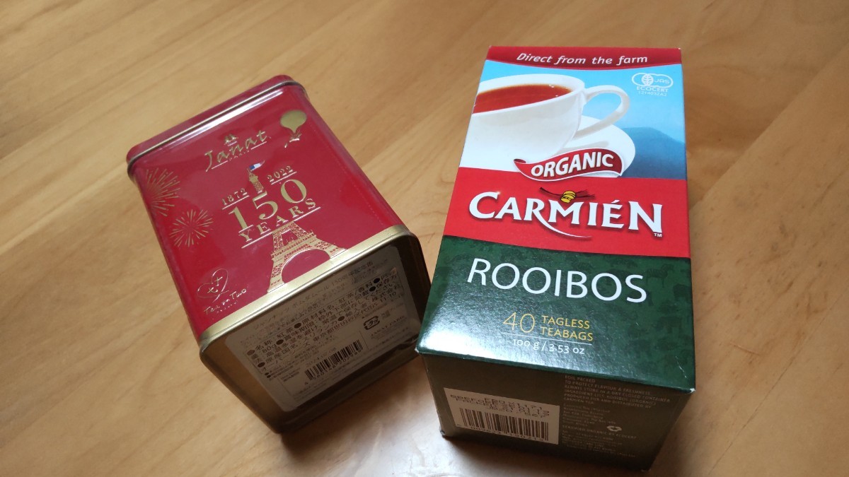 紅茶 2種類(フレンチティー・有機ルイボスティー)