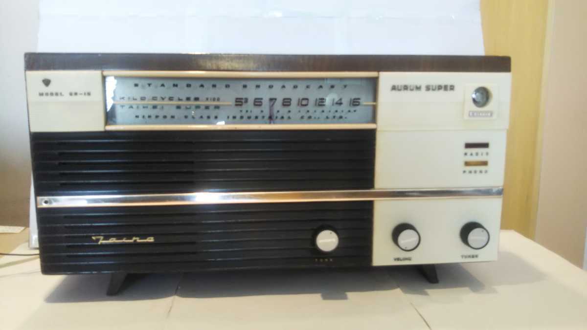タイヘイ真空管ラジオ（日本硝子工業）、6R-15型（1950年代）、マジックアイ付き、希少、作動品