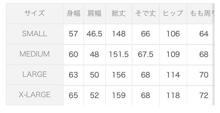 F.C.R.B.(F.C.Real Bristol) ブリストル 20AW/TEAM ALL IN ONE size S
