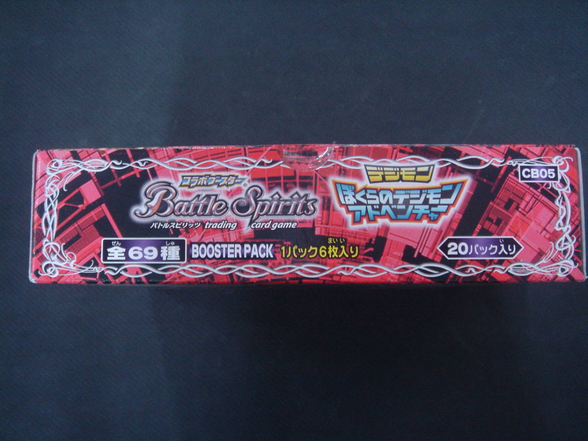 1着でも送料無料 【新品未開封】バトスピ ぼくらのデジモン