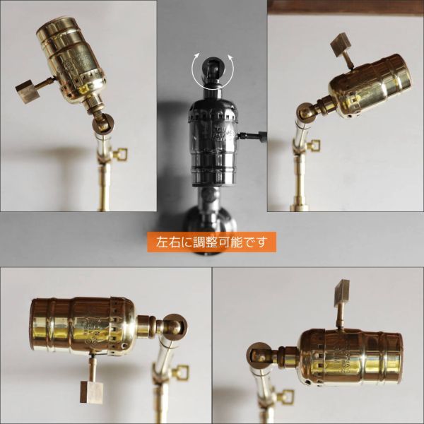 要電気工事】USAヴィンテージ真鍮製スウィングアーム自在金具付き