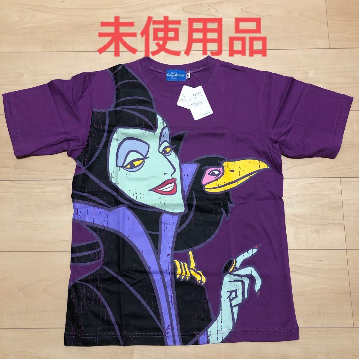 未使用マレフィセント ヴィランズ Tシャツ