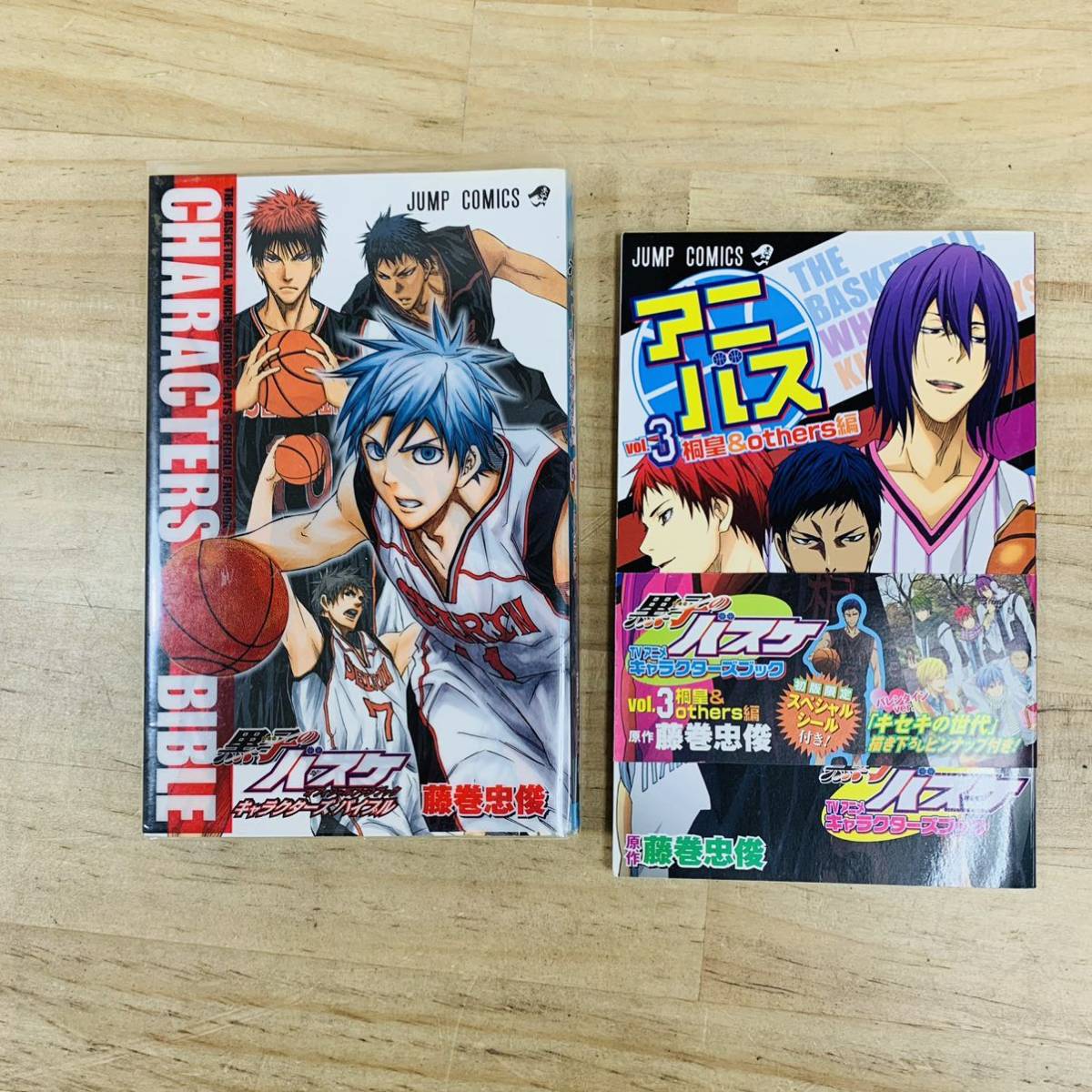 Aj4316 30 1 30巻 27巻抜け キャラクターズバイブル 漫画 黒子のバスケ 最大75 オフ キャラクターズバイブル