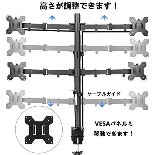 4画面80cmクランプ式(MD6884) Suptek 4画面 80cm クランプ式 モニターアーム 液晶ディスプレイ スタンド 13-27インチ対応 水平多関節_画像5