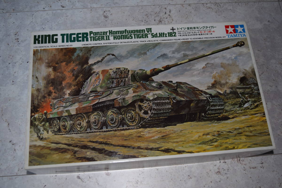 タミヤ リモコンシリーズ 1/35 キングタイガー モーター付き ic.sch.id