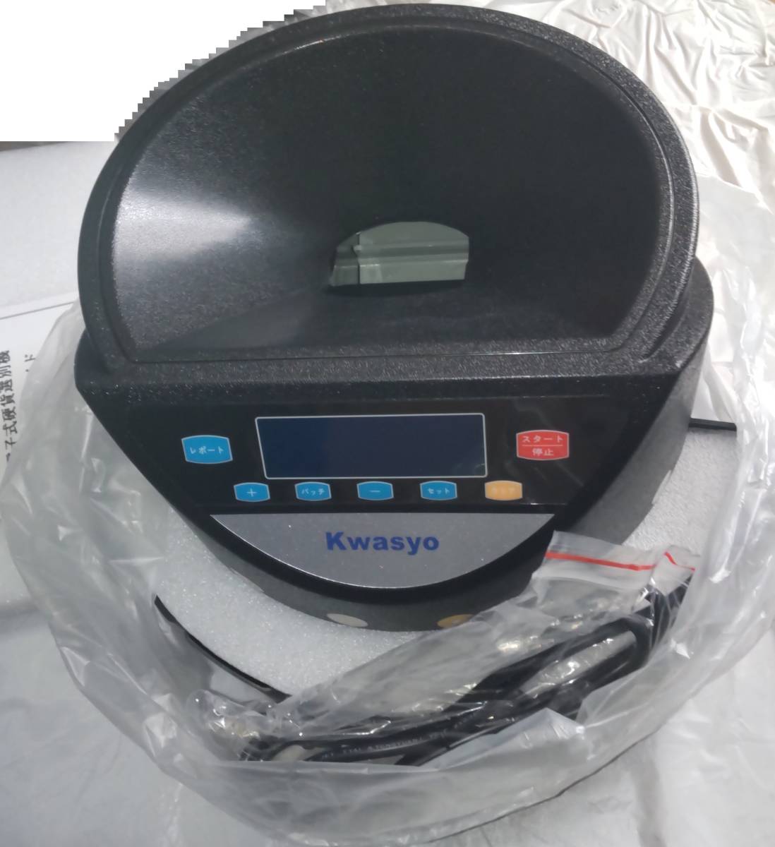 Kwasyo 高速コイン計数機 270枚/分 自動計算 日本語表記 大容量 自己