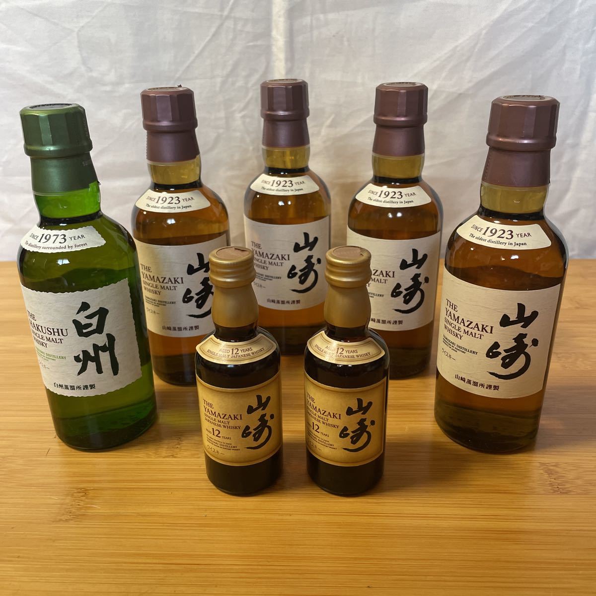 サントリー山崎 山崎12年 YAMAZAKI シングルモルト 白州 7本まとめて