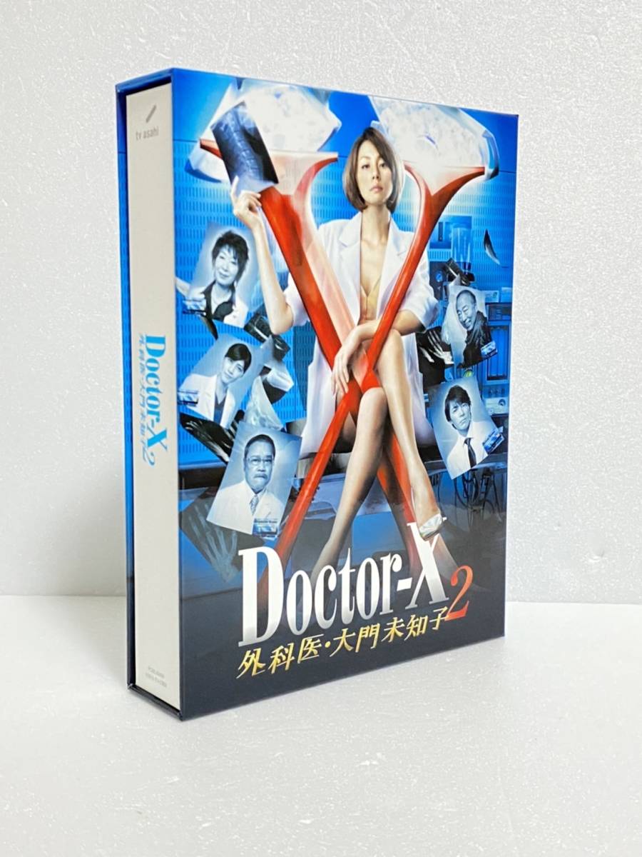 Doctor-X ~外科医・大門未知子~ 2 DVD-BOX 米倉涼子, 藤木直人, 内田