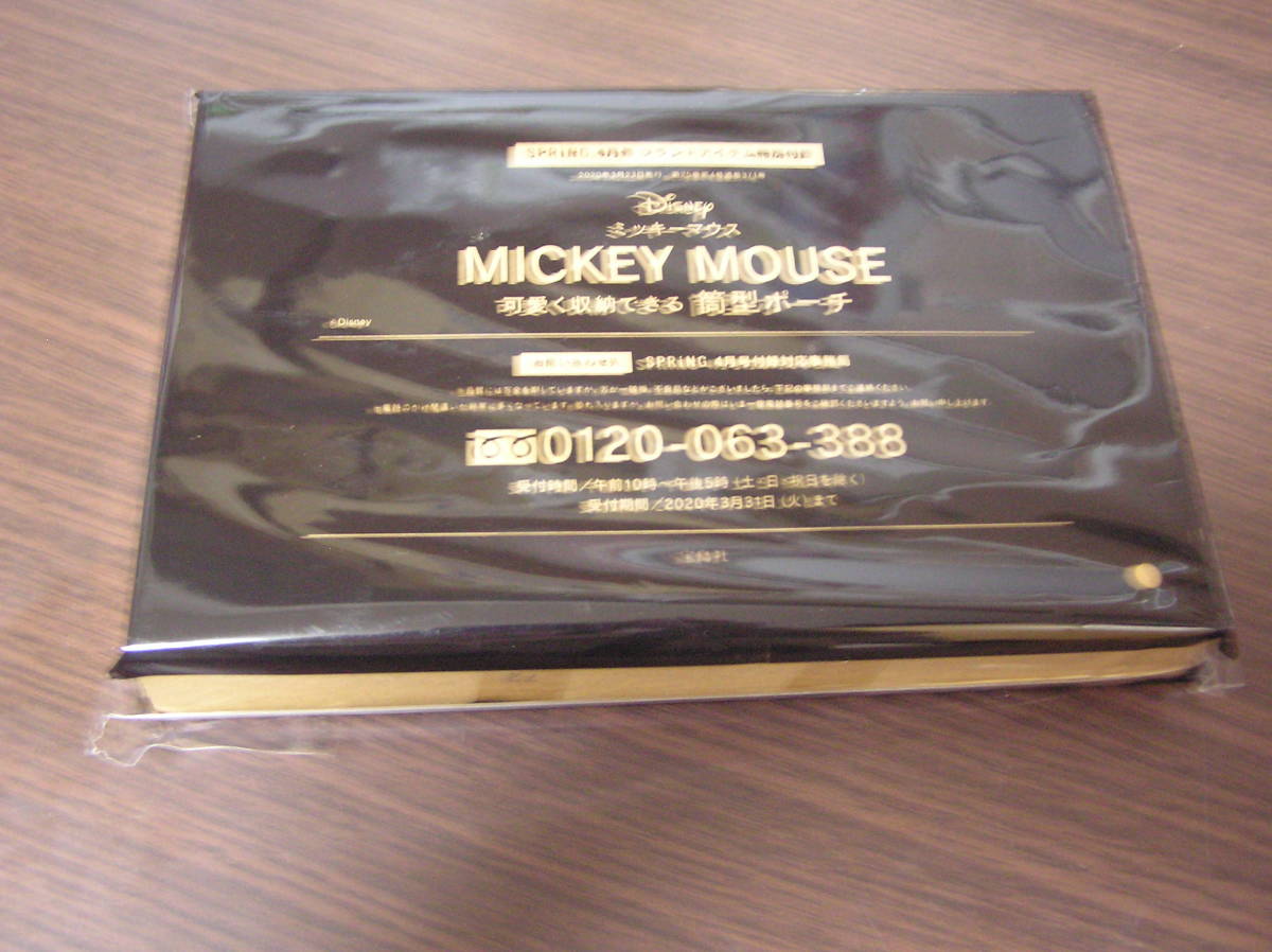 SPRiNG 2020年4月号付録 MICKEYMOUSE ミッキーマウス 可愛く収納できる筒型ポーチ_画像1