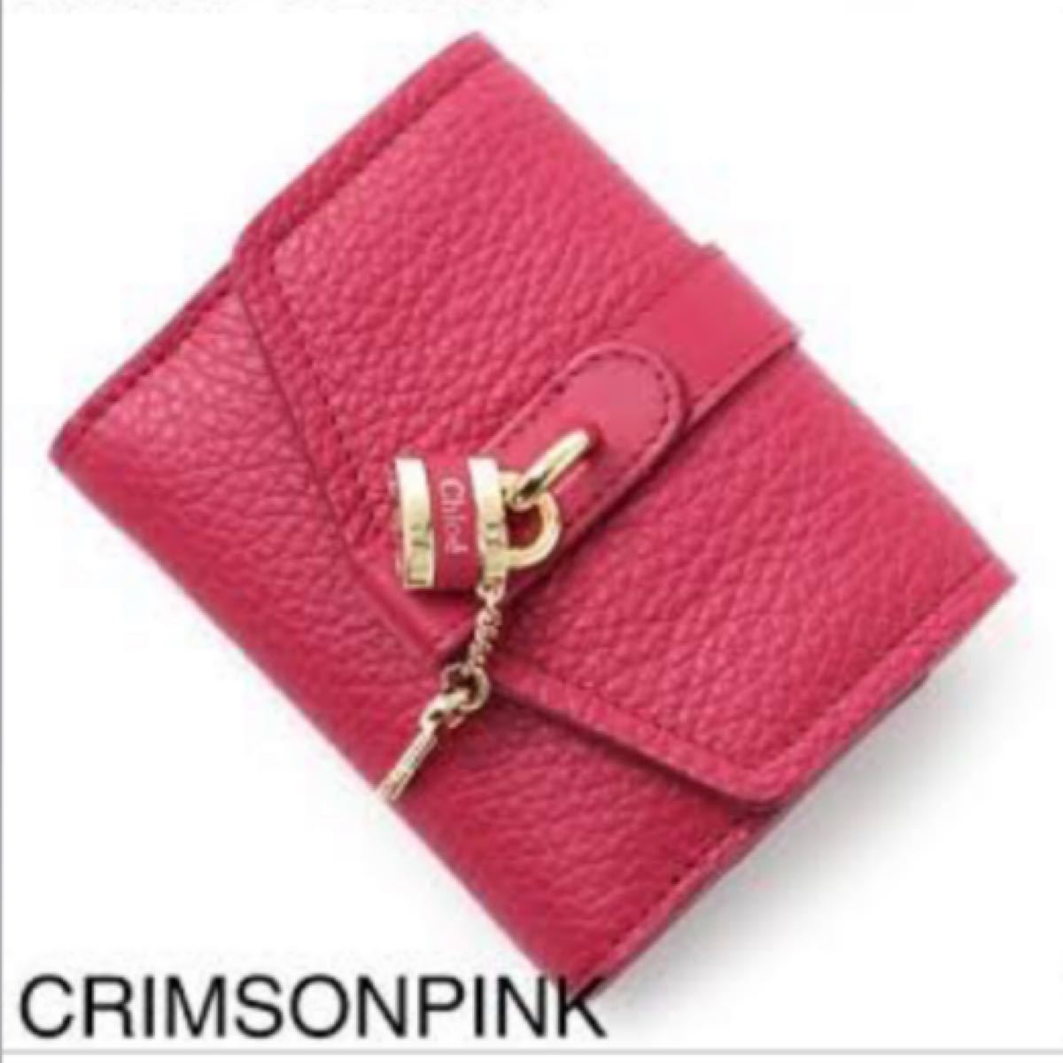 最新最全の 三つ折り財布-Chloe 財布 - tedwinatrim.com