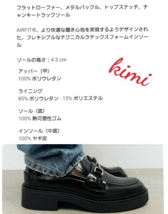 ZARA 完売 ラスト1点 (36サイズ 23.4cm 黒) フラットトラックソールローファー 7990円