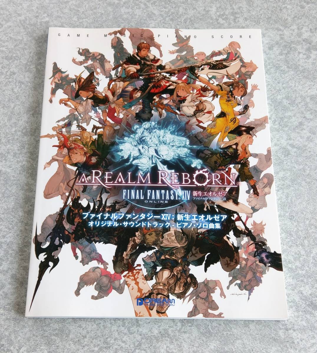 品質が FINAL FANTASY XIV ポスター agapeeurope.org