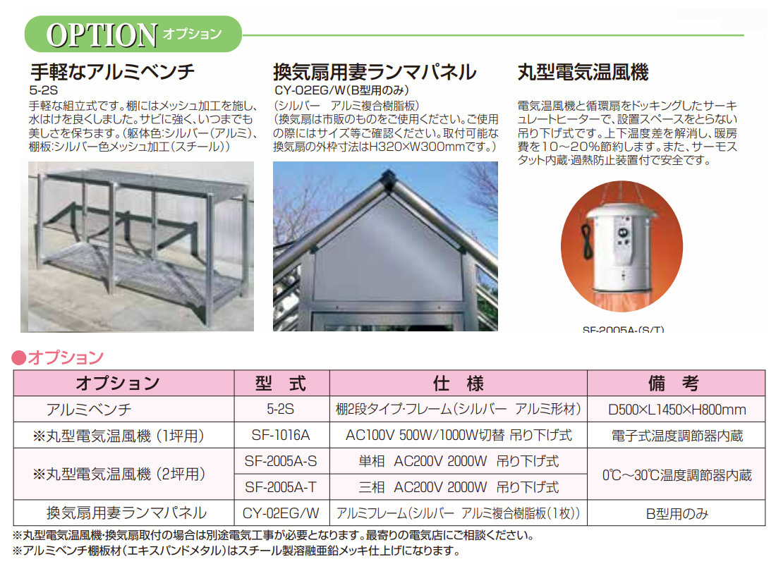  aluminium glass greenhouse B-15 type interval .1800× column line 2950× height 2372mm1.5 tsubo anchor stationary type glass attaching 3 -step adjustment possible heaven window home use greenhouse DIY free shipping 