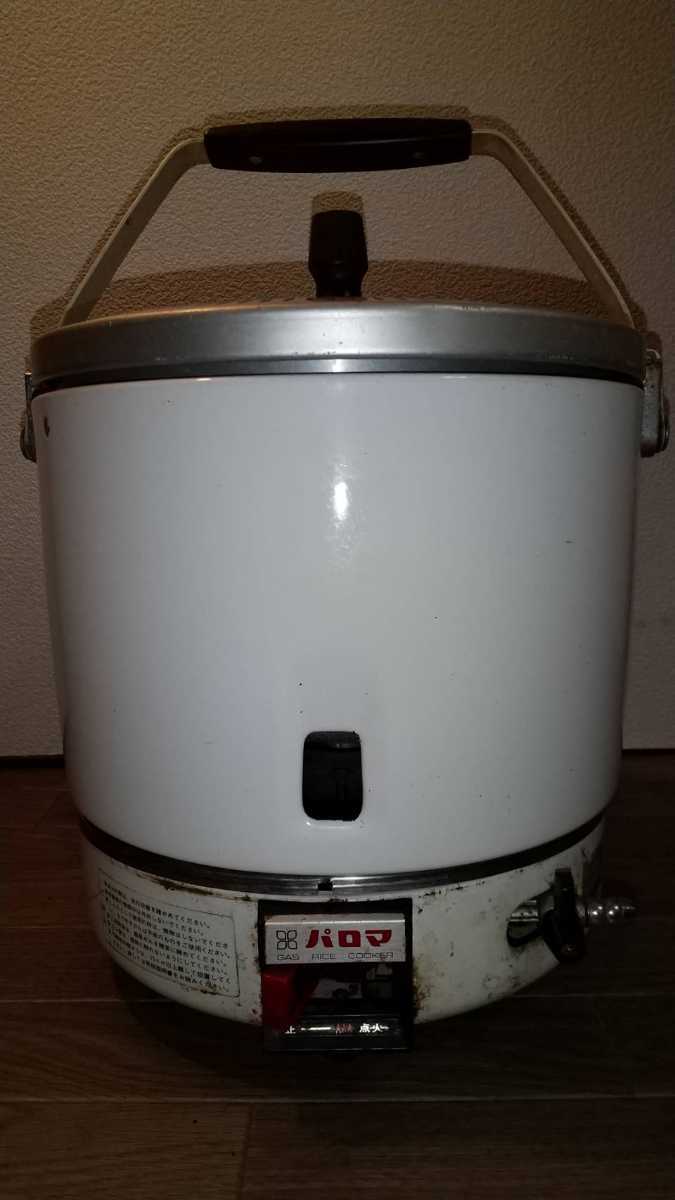 中古品)アズワン パロマ ガス炊飯器(内釜フッ素樹脂加工)PR-403SF LP