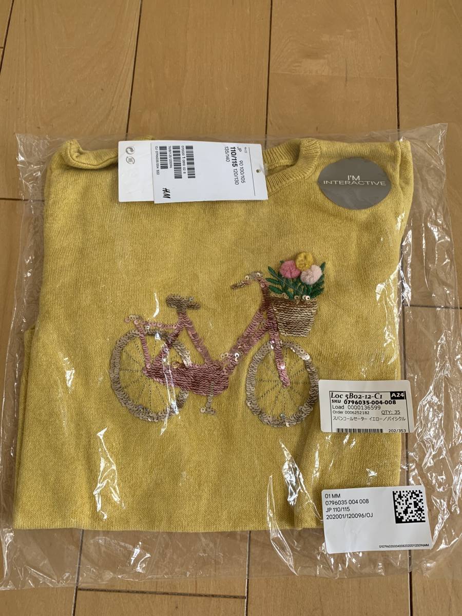タグ付未使用品】H&M 長袖　セーター サイズ110/116cm_画像3