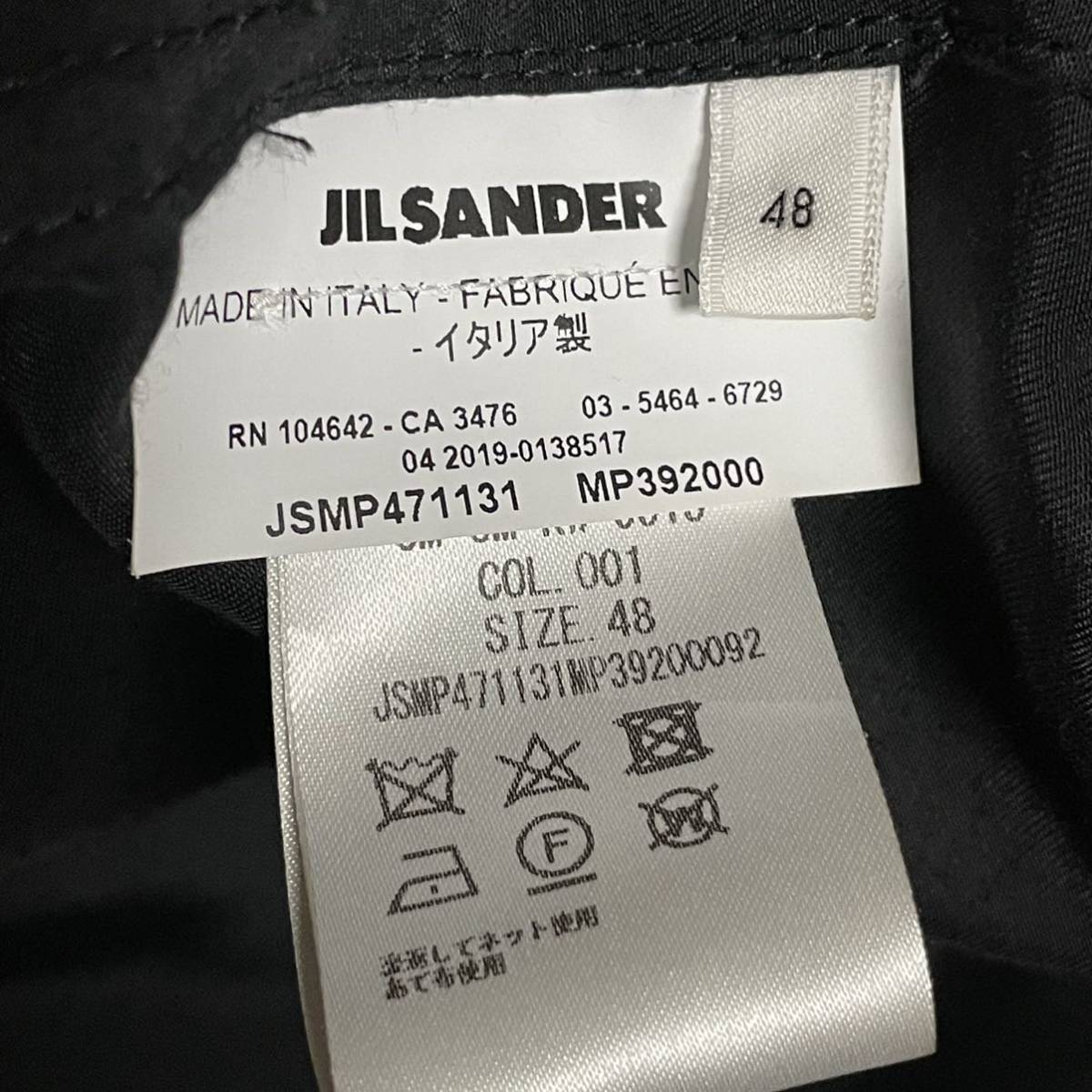JIL SANDER 19AW 希少サイズ 48 XL ロゴ スタッフコート ステンカラー
