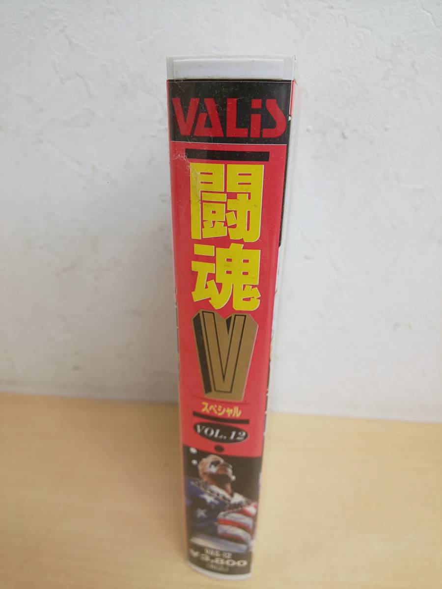 34855 VHS VOL.12 グレート ビデオ ムタvsスティング他 闘魂Vスペシャル 【セール ビデオ