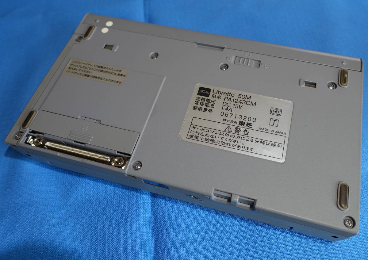 Yahoo!オークション - 美品 東芝 libretto 50 m (タッチ Yahoo!オークション - 美品 東芝 libretto 50 m (タッチ