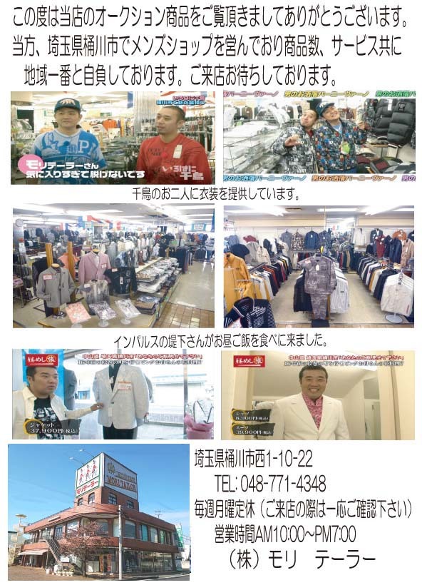DOUX DOUCE デュークスデューチェ 新品 SALE!! 特別価格 送料無料 丸首 半袖 カットソー Mサイズ ストレッチ ゆったり ブランド 310813-12_画像8