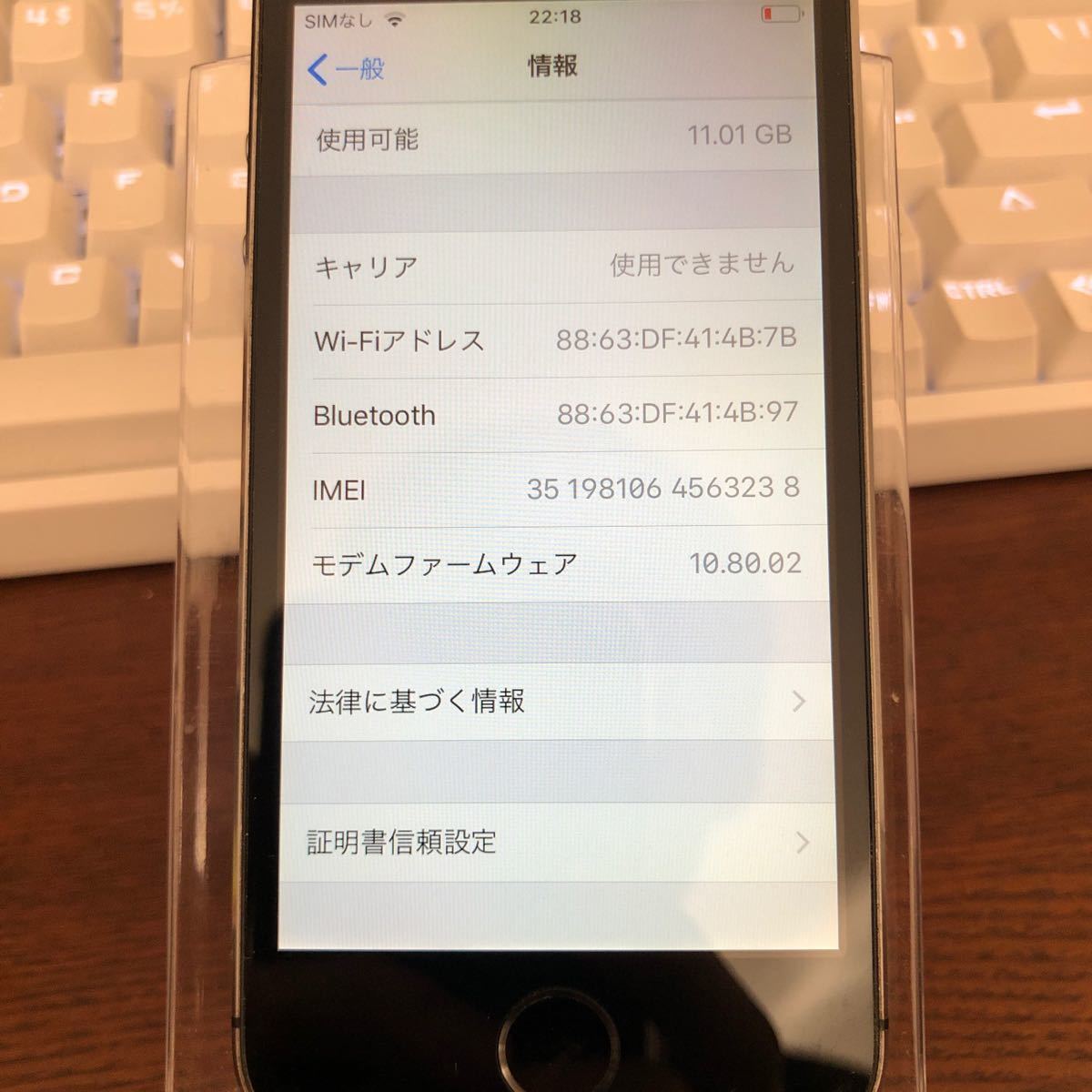 Paypayフリマ Iphone 5s 16gb Space Gray Simフリー 香港版 A1530 希少
