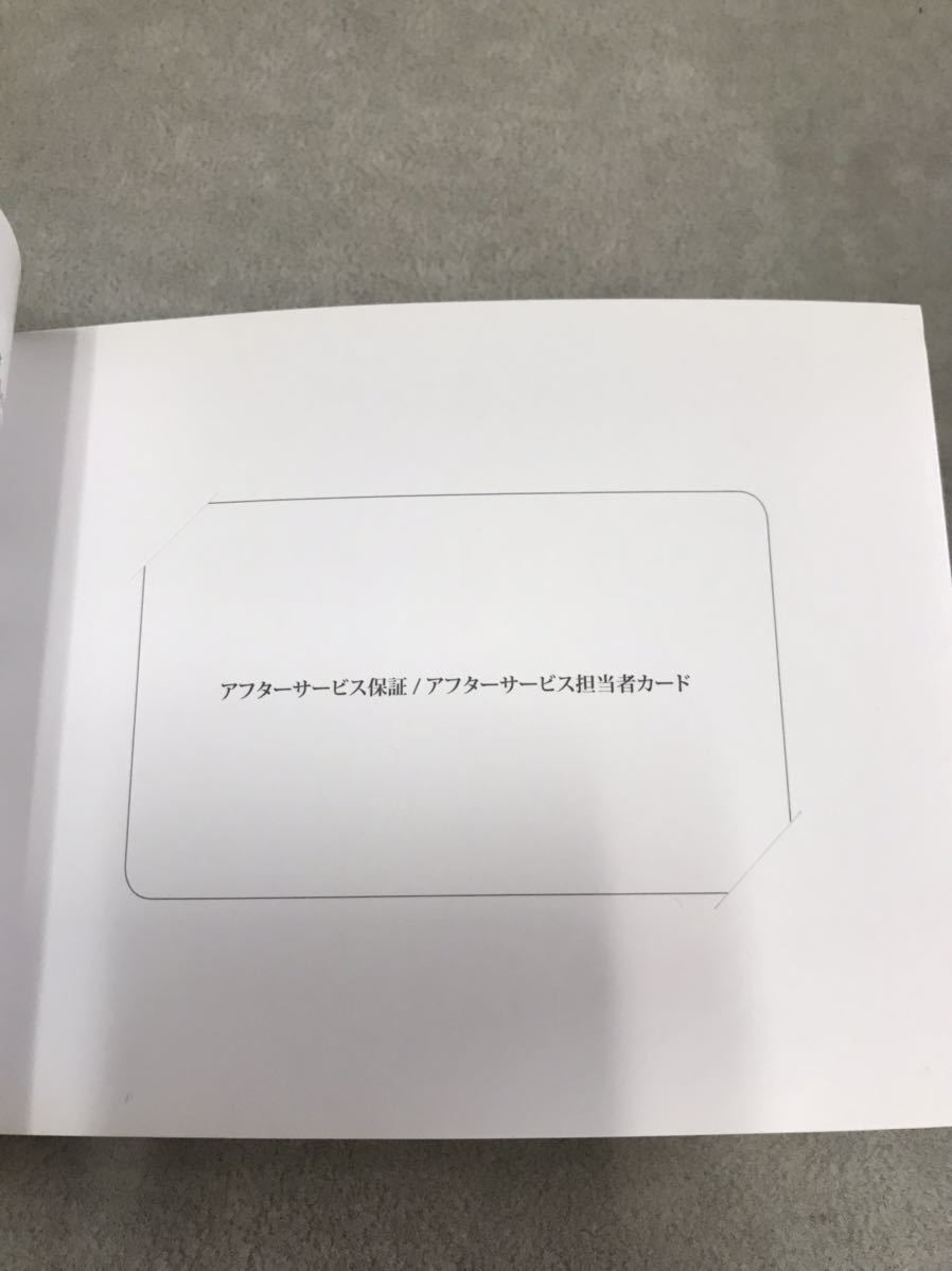 ROLEX ロレックス 小冊子　E(60サイズ)_画像5