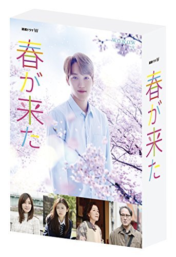 【2021春夏新作】 (中古品)連続ドラマW 春が来た DVD-BOX その他