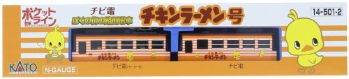 人気の新作 KATO Nゲージ チビ電 ぼくの街の路面電車 チキンラーメン号 14-501-2 鉄道模型 電車(中古品) その他