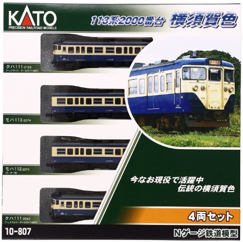 激安正規  KATO 電車(未使用品) 鉄道模型 10-807 4両セット 横須賀色 2000番台 113系 Nゲージ その他