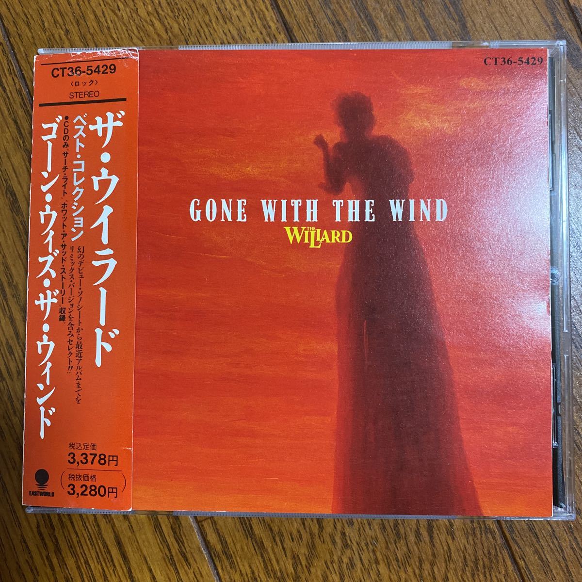 おしゃれ】 CD2枚セット WILLARD ウイラード ラフィンノーズ GISM ZOUO