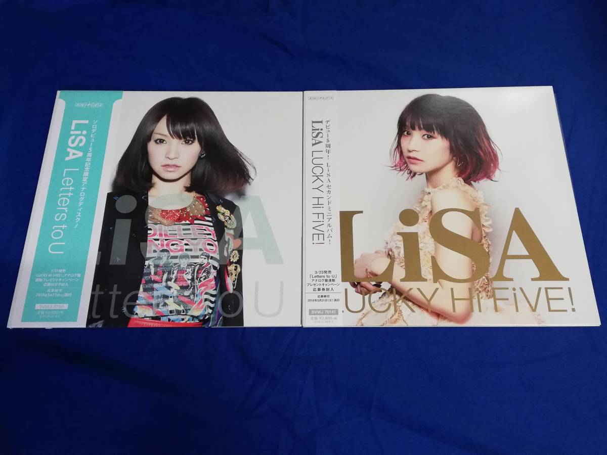 送料無料・即決 アナログレコード LiSA Letters to U / LUCKY HI FIVE