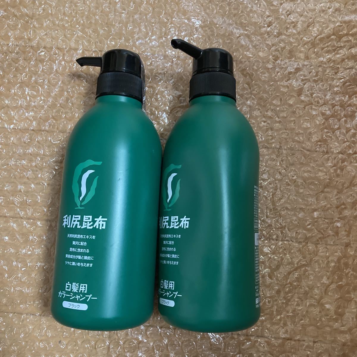 豊富な得価 利尻カラーシャンプー500ml 2本の通販 by にゃんこ's shop