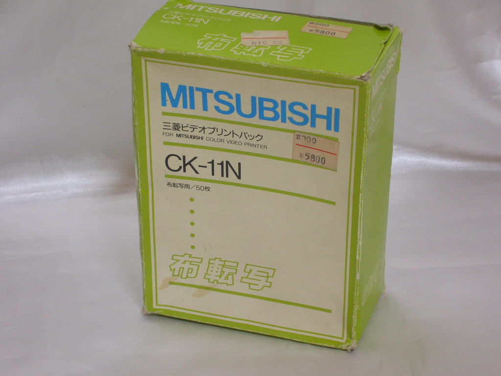  ткань транскрипция принт упаковка CK-11N Mitsubishi цвет видео принтер для не использовался Junk 
