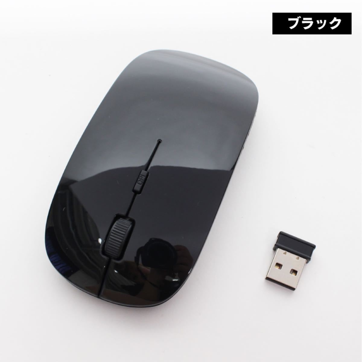 ヒロコーポレーション マウス ワイヤレス 無線 WMNGS-01 ブラック