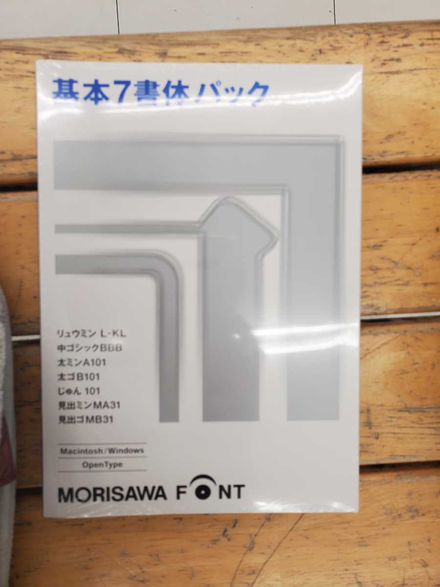 MORISAWA Font OpenType 基本7書体パックNo.４ 値下げ｜代購幫