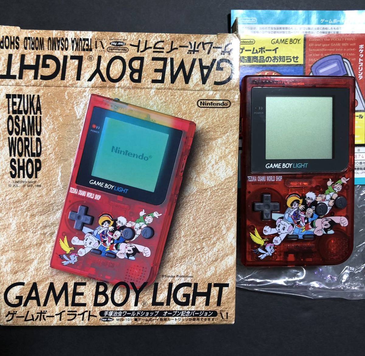 ヤフオク! - GB 任天堂 ゲームボーイライト本体 手塚治虫ワールドショ...