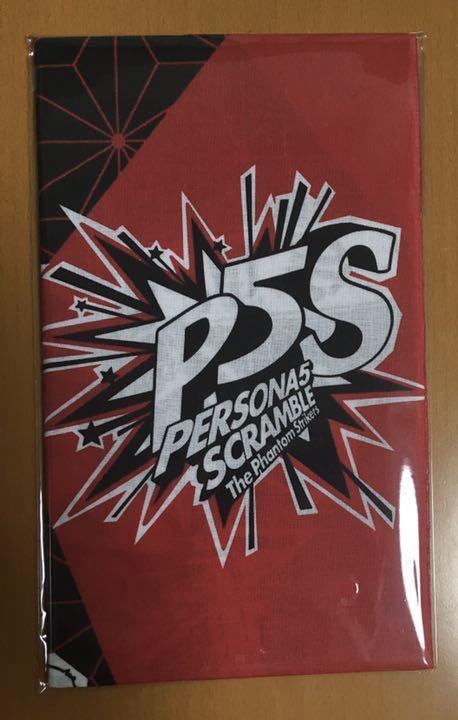 送料無料 オリジナル手ぬぐい 単品 ペルソナ5 スクランブル ザ ファントム ストライカーズ オタカラBOX 特典 限定版 Persona5 P5S 匿名配送
