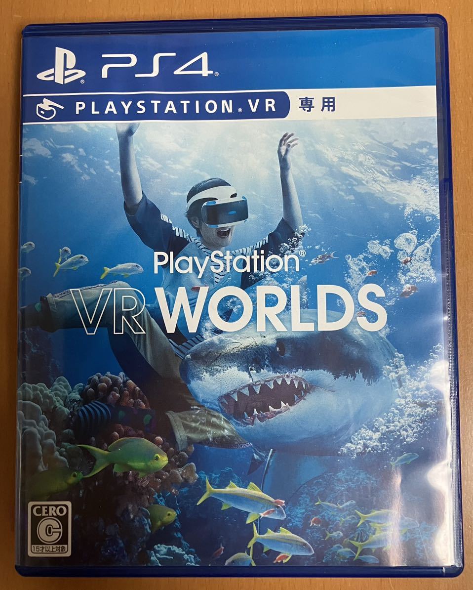 送料無料 PS4 VR WORLDS プレイステーションVR VR専用 PlayStationVR ワールド VRWORLD 即決 動作確認済 匿名配送 ワールズ　C