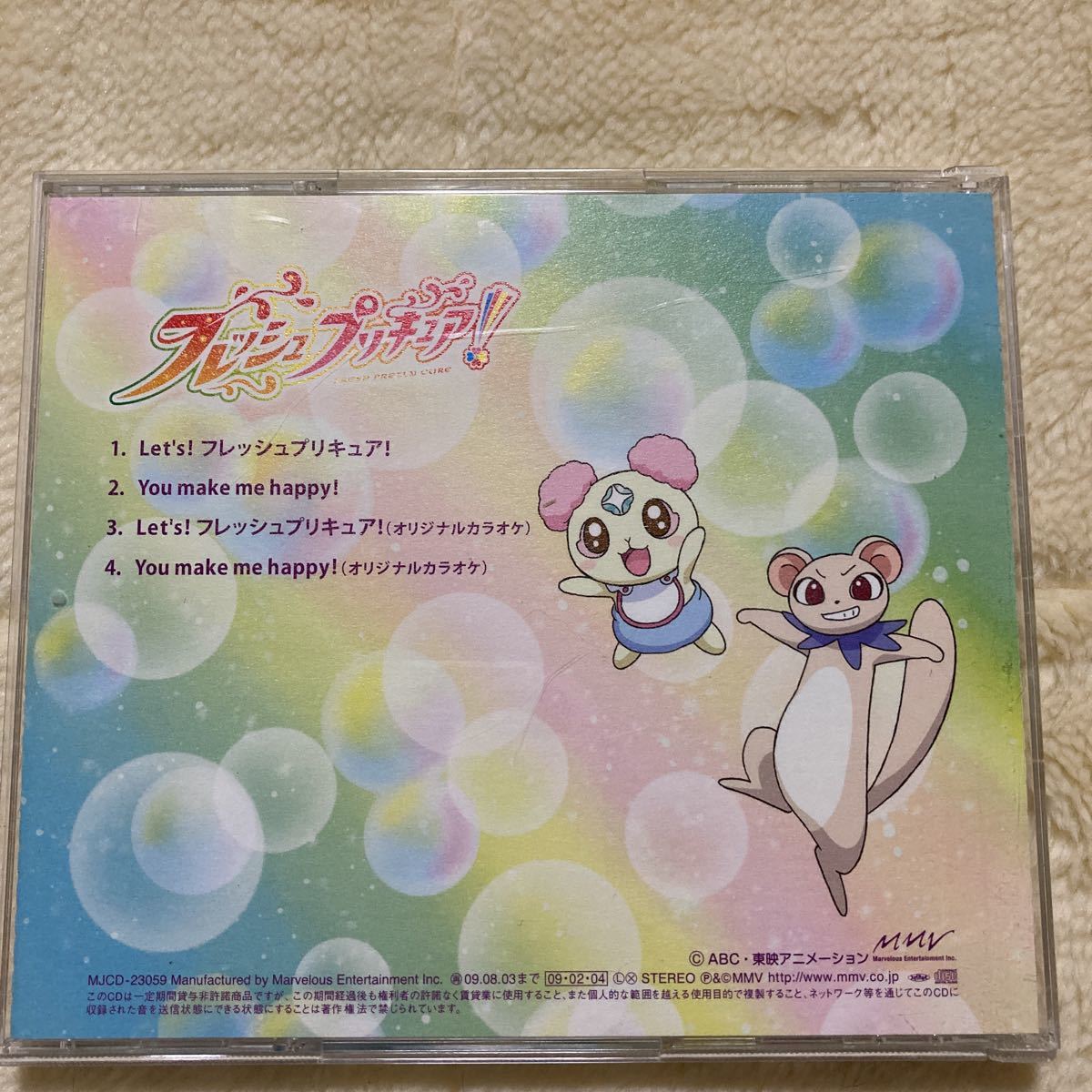 ヤフオク Let S フレッシュプリキュア ヤフオク Let S フレッシュプリキュア