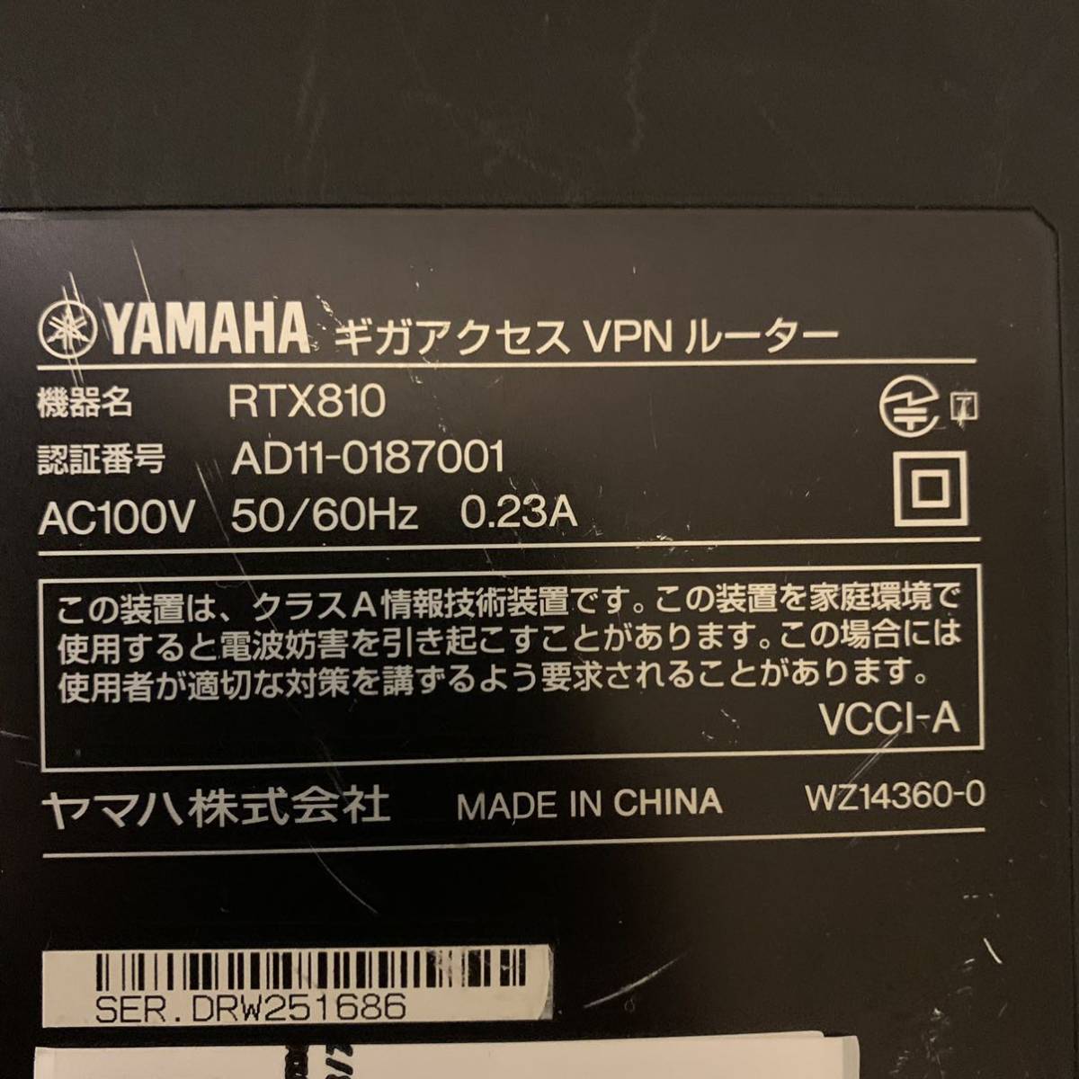 DAM 第一興商 モバイル通信専用ルーター RTX810WL DAM 第一興商 モバイル通信専用ルーター RTX810WL