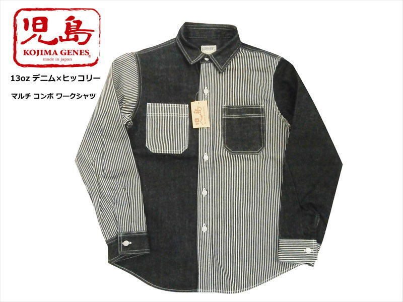 児島ジーンズ RNB-281S 13oz.デニム＆ヒッコリー生地 マルチ コンボ 長袖ワークシャツ XXL 新品 インディゴ/ヒッコリー_画像1