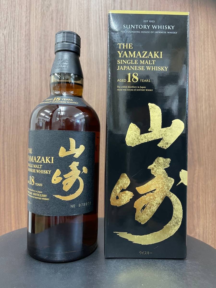希少酒 サントリー 山崎18年 700ml 箱付き 新品 未開栓 山崎 18年