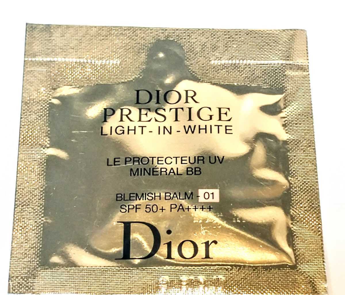 Dior プレステージ ホワイト ル プロテクター UV