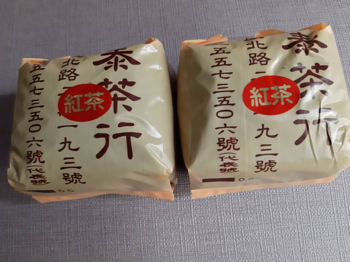  Taiwan [... tea line ] old shop [ black tea 150g ×2 pack ] Taiwan direct delivery 